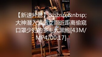 [MP4/663MB]2023-7-17精品近景高清偷拍-网红级别零零后小美女让干部模样的秃顶大叔蹂躏抱着操