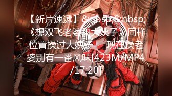 [MP4/1.6G]7/30最新 两个粉嫩年轻小美女坐在鸡巴上舔吸套弄争相呻吟进出VIP1196