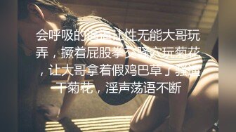 不扣鈕的女孩 [粵語中英字]