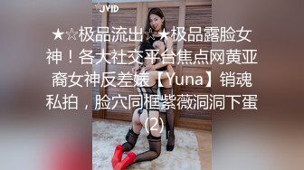 小骚货穿着性感豹纹内衣偷情优雅人妻在大鸡巴爸爸的鸡巴下变成淫荡的骚母狗，超顶身材极度淫骚