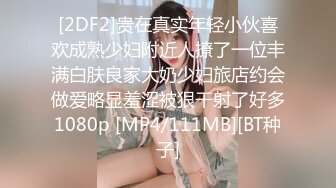 【长期订阅更新】推特25万粉丝F-CUP吊钟乳小母狗蜂腰爆乳芭比「魔鬼愛」VIP完整付费资源【第二弹】