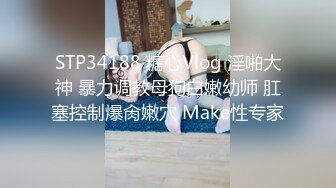 反差小母狗00后小仙女〖FortuneCuttie〗小骚货借修电脑勾引害羞小哥哥被爆操, 对白刺激，满逼白浆