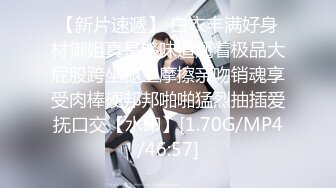 [MP4/1.06GB]極品小女友，外表清純床上極騷，大乳暈奶子，吊帶黑絲襪，被操的水聲嘩嘩，大白美臀猛幹