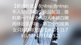 [MP4/ 676M] 猥琐小哥迷翻漂亮的小女友找来朋友一起来玩3P