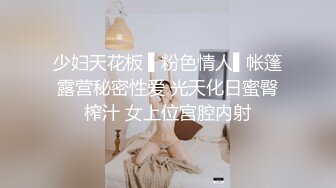 女士SPA（教科书式对白）经不住技师的挑逗贵妇沦陷