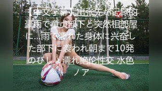 【雲盤不慎泄密】大長腿美女模特被金主爸爸各種調教玩B視頻被曝光 外表清純原來內心淫蕩無比 原版高清