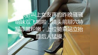 [MP4]STP28435 素人女优酒店上门面试被冒牌摄影师无套内射之假戏真做 VIP0600