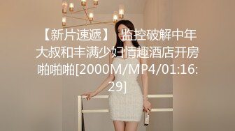 【用利顶你】双马尾金发外围美女，170CM细腰大长腿，翘起屁股随便玩，扛起美腿爆草，美女很配合