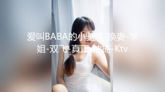 星空传媒XKG096女大学生为钱堕落-依颂