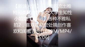 无水印[MP4/357M]12/15 好骚的极品小少妇揉奶玩逼对着镜头掰开逼逼看火腿肠草VIP1196