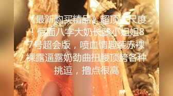 【情侣❤️性爱流出】极品美少女沦为恋爱中的傀儡 厕所啪啪香艳蜜臀 极深后入美妙呻吟 被肉棒征服极致酮体享受[91MB/MP4/8:15]