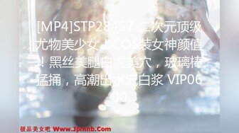 PMC-428 李薇薇 女下属为了工作牺牲身体 吃屌被操都是为了生活 蜜桃影像传媒