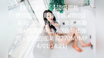 骚熟女给大哥找个年轻小妹一起玩双飞，全程露脸进门扒光衣服揉奶玩逼，69口交大鸡巴各种体位激情爆草浪叫