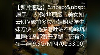 新流出情趣酒店豪华套高清偷拍自己实力不行的老哥怼天怼地怼完女友怼空气