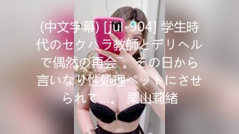 【OnlyFans】韵味美妇熟女 nanako_sexy 情趣自慰掰穴VIP订阅，把美妇的骚穴展现在你的眼前，两瓣阴唇和黑油发亮的阴毛 28