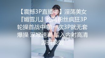 新晋级无敌反差小母狗~推特19岁女儿奴【林林susu00006】超强人前露出裸体取外卖影院自慰等