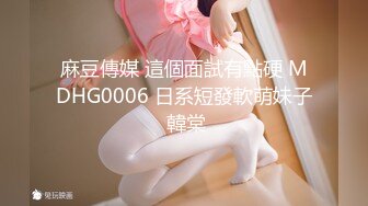 【极品 淫娃学妹】鸡教练 女友Cos成憧憬的魔法少女 吸吮嫩穴蜜汁 肏穴攻速加倍 紧夹肉棒后入极深内射子宫