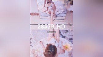 STP18805 【贺新春会所尊享】极品推特女神『子柒姐姐』大尺度私拍最新流出 长腿炮架 欲望黑丝 新年篇