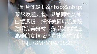 【仙气嫩模私拍】 Jia超顶40美金韩国高端摄影 肛塞尾巴宠物女友 唤醒原始性欲 1亿像素凸激乳粒嫩穴细腻毛孔