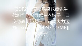 《淫荡夫妻✿重磅泄密》万人求购Onlyfans网红淫妻调教【琉美】不雅私拍~足交 口交 肛交 榨精 深喉 捆绑极限调教