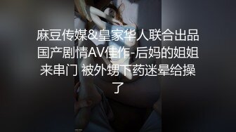 后入打炮