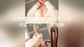 足疗店勾搭上的170CM极品女技师约出来开房操逼扎起头发