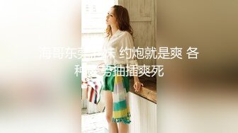 后入内射19岁巨乳大学生