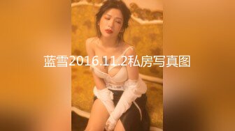 [MP4]起点传媒 性视界传媒 XSJKY097 乞丐的报恩欲女要求乞丐用鸡巴报恩 赖畇希