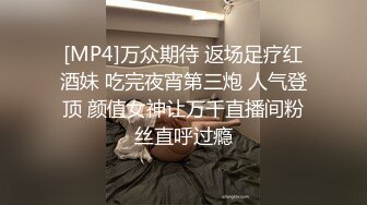 蜜桃影像PME258随机约炮高冷女主任