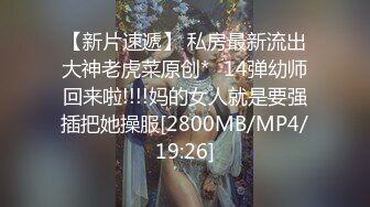 OnlyFan 芭提雅小水娃