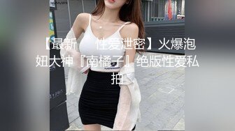 KKimKKimmy极品露脸反差婊，高颜值美女跟男友做爱视频流出