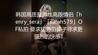 纯欲小学妹反差清纯少女〖优咪〗拘束调教、母狗自慰、内射中出，同学老师眼中的小学霸甘愿做主人的小母狗