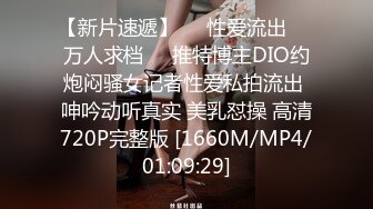 爱豆传媒IDG5486约炮户外私拍女模特上门服务