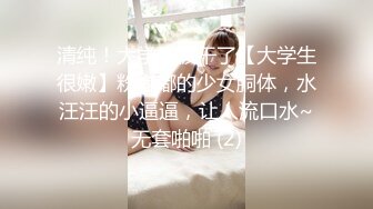 【某某门事件】抖音70万粉丝网红❤️妹妹别哭❤️被金主绑在椅子上各种SM调教，目前其抖音已经停更！