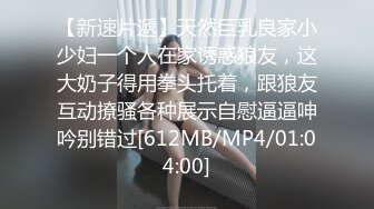 [MP4/2.3G]2023-12-14安防精品A罩杯女友也可以乳交