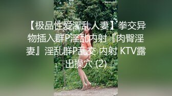 kcf9.com-女儿婷宝 爆肏女儿及闺蜜胖妹 鲜甜海鲜吮汁蜜穴 紧致白虎夹吸榨射 胖妹白浆泛滥被榨干了