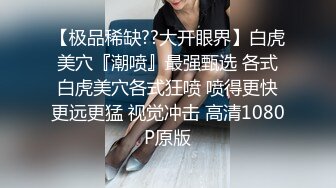 为国争光汝工作室约炮极品名优HazelMoore连干2炮内射中出肛交战斗力不输老外爆中文淫荡粗口2V2