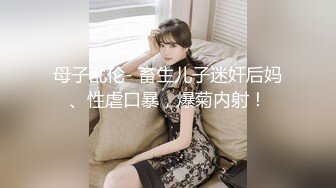 人妖系列之【真假美妖】金发瓜子脸妖妖丰乳性感屁股被带阳具带逼的猛插屁眼乱了乱了