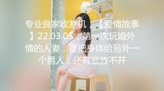 STP25709 03年清纯女孩--欧尼熊??劲头真猛，开始就连番自慰、高潮喷水淫叫、贤者状态点燃一根烟，享受性爱的回味！