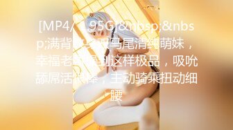 [MP4]STP27518 170CM九头身！模特身材网红女神！连体开档黑丝，顶级美腿高跟鞋，翘起肥臀摆弄 掰穴特写诱惑 VIP0600