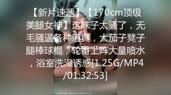 起点传媒 xsjyh-04 操翻欲情故纵的陌生人-孟若羽