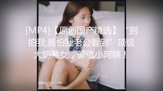 XSJTC-10 吴文淇 约见骚淫女上司的疼爱 性视界传媒