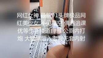 STP15642 北京大一女学生丰满大奶妹和男友户外啪啪，小树林地上性感大屁股上位骑乘猛操