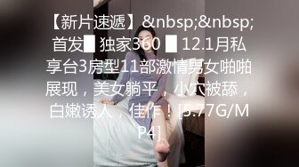 【女子SPA推油】少妇推油按摩TP，特写逼逼拿屌蹭撸管非常诱人，很是诱惑喜欢不要错过