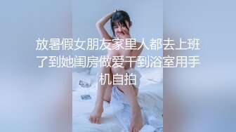 【新片速遞】 ❣️推荐❣️颜值福利姬嫩妹【软萌萝莉小仙】第四弹11套，幼态白虎。粉奶粉穴，野外拉粑粑,粉丝珍藏版1067P-18V[6.1G/MP4/01:34:05]