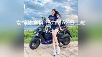 极品丰臀骚货『Jennie』土豪肉便器 啪操爆乳丰臀逼 猛烈撞击丰臀 视觉冲击