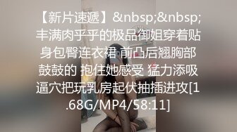 “别弄我，翘里哇”视图剧情演绎《凌辱路边的妹子》以问路为由搭讪JK服嫩妹强行拖拽车上打晕玩弄醒来后嗷嗷叫BB极粉