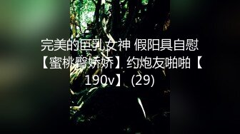 小骚逼被操的想要尿尿