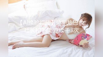 TMP0046 温芮欣 情欲小姐姐 服务我的大肉棒 天美传媒