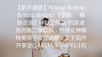 [MP4/ 1.18G]&nbsp;&nbsp;轻熟女露脸黑丝高跟诱惑勾搭小哥哥激情啪啪，自己抠着骚穴给小哥交大鸡巴，激情上位让小哥放肆抽插好骚啊